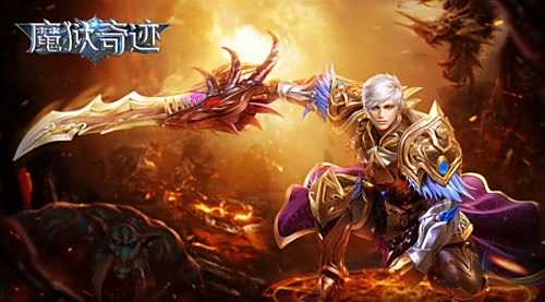 魔狱奇迹手游连击任务是什么？魔狱奇迹连击任务怎么做？