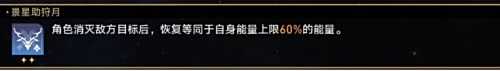 崩坏星穹铁道无尽位面活动第二位面怎么过 第二位面攻略