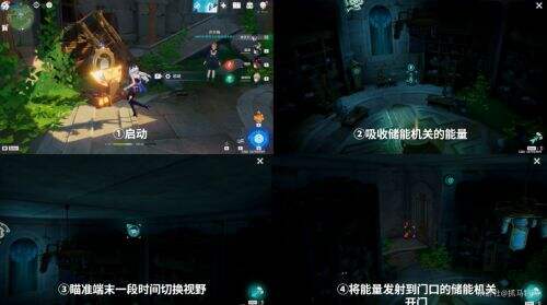 《原神》世界任务枫丹科学院纪事接取位置及全流程攻略