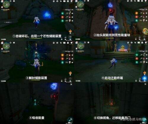 《原神》世界任务枫丹科学院纪事接取位置及全流程攻略
