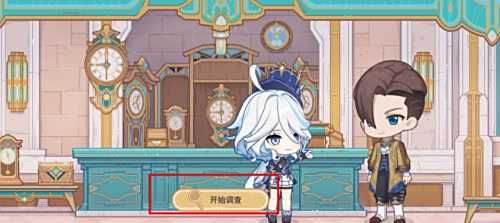 《原神》特邀名侦探活动进入方法及全流程完成攻略