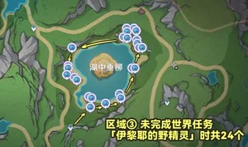 《原神》湖光铃兰分布位置 101朵湖光铃兰全收集路线一览