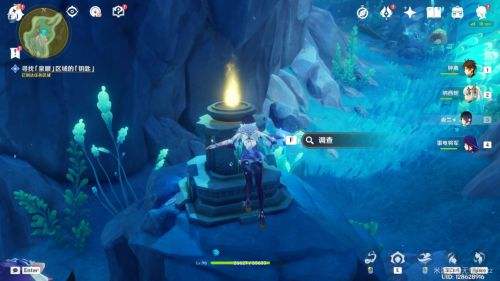 《原神》伊黎耶的野精灵任务第三阶段愤怒泉眼全流程攻略