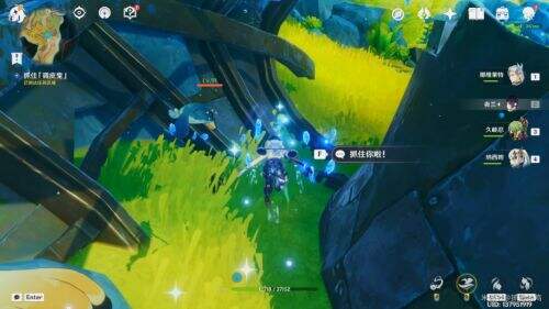 《原神》世界任务无格律自由诗触发方法及全流程完成攻略