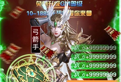 1元手游app有哪些 五大最靠谱1元手游app下载合集