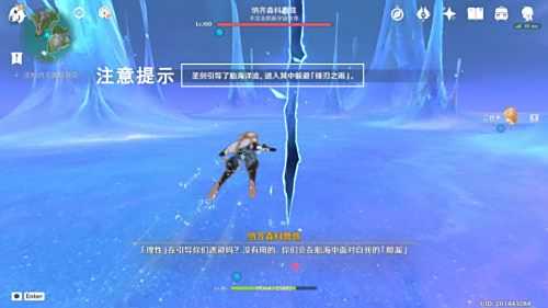 《原神》世界任务大梦的醒转触发方法及全流程完成攻略