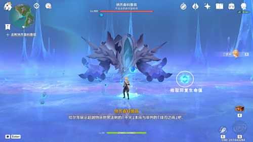 《原神》世界任务大梦的醒转触发方法及全流程完成攻略
