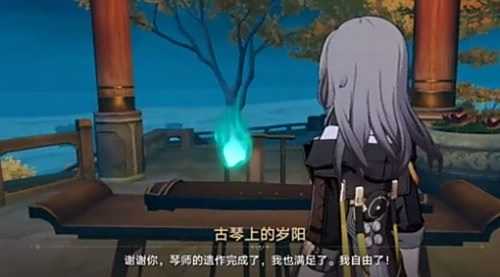 《崩坏星穹铁道》古琴上的岁阳任务最佳完成攻略一览