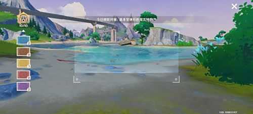 《原神》基本呈球形的提瓦特物产最佳拍照位置一览