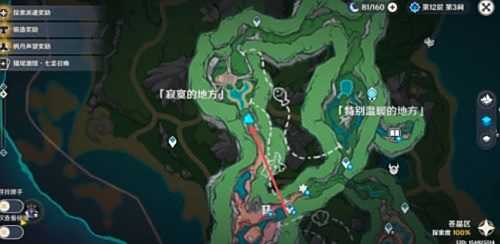 《原神》图形对抗实验录活动第三天拍照位置汇总