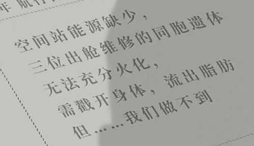 《吃香》第一章主线全流程解密攻略2023