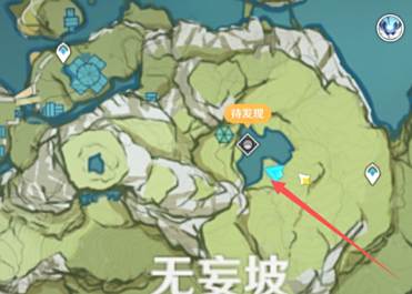 原神无妄引咎怎么解锁无妄引咎解锁攻略1