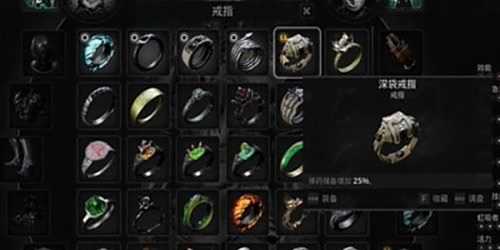 《遗迹2》深袋戒指怎么获取 深袋戒指获取方法一览