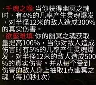 《暖雪》终业DLC残响效果有哪些 终业DLC残响效果大全