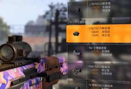 《全境封锁2》武器配件怎么获取 全境封锁2武器配件获取方式