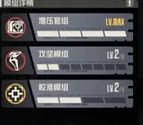《钢岚》机师洛莎怎么培养 机师洛莎养成攻略
