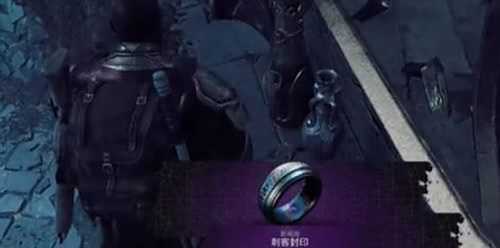 《遗迹2》刺客封印怎么获取 刺客封印获取方法介绍