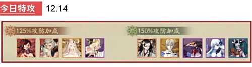 《阴阳师》超鬼王活动怎么打 超鬼王活动第一天阵容推荐