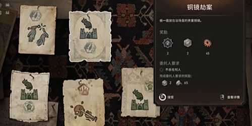 《刺客信条幻景》铜镜劫案怎么完成 铜镜劫案任务流程攻略