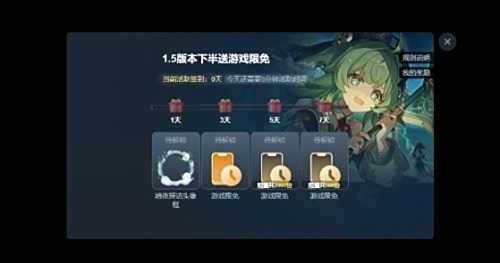 《崩坏星穹铁道》云游戏网页版入口地址一览