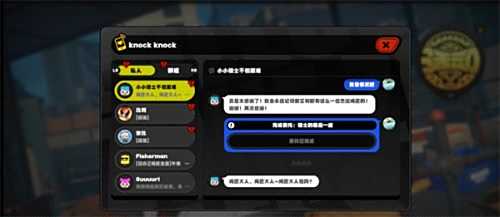 《绝区零》小小骑士遇到大大困难任务接取及全流程攻略