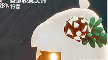 《光遇》圣诞节能兑换哪些物品 光遇圣诞节物品兑换图2023