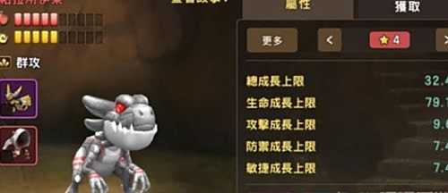 《石器时代觉醒》什么宠物最厉害 石器时代觉醒最强宠物推荐