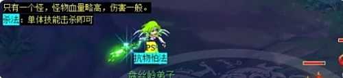 《梦幻西游》昆仑镜之忆怎么做 昆仑镜之忆完成攻略