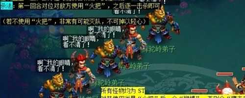 《梦幻西游》昆仑镜之忆怎么做 昆仑镜之忆完成攻略
