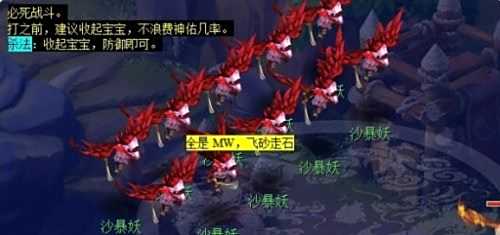 《梦幻西游》昆仑镜之忆怎么做 昆仑镜之忆完成攻略