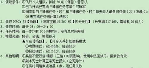 《梦幻西游》昆仑镜之忆怎么做 昆仑镜之忆完成攻略