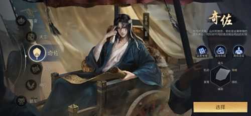 首款多职业战争策略手游《三国谋定天下》今日正式曝光