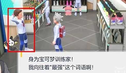 《宝可梦朱紫》喷火龙姿势怎么获取 喷火龙姿势获取方式