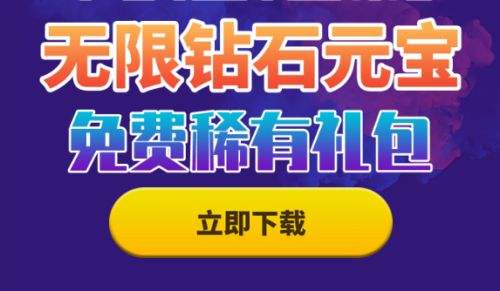 福利手游平台app有哪些 推荐十款高福利的手游平台app