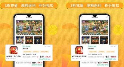 福利手游平台app有哪些 推荐十款高福利的手游平台app