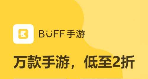 十大bt版游戏盒子排名 最热门的bt版游戏盒子推荐