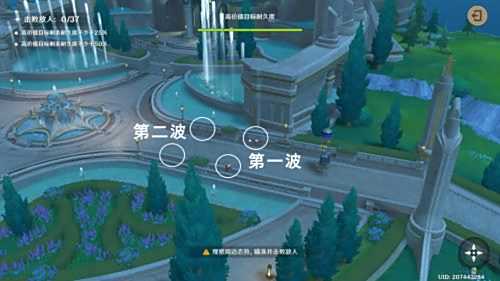 《原神》4.3千步拦射角分间第二关紧急计划满奖励攻略
