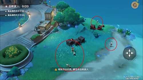 《原神》千步拦射角分间第三关