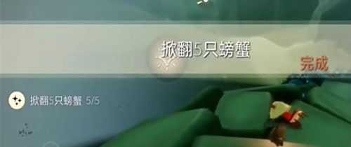 《光遇》12月27日每日任务怎么做 12月27日每日任务攻略