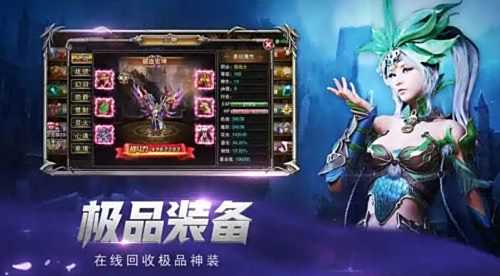 魔域怀旧版好玩吗 魔域怀旧版和正式版手游区别介绍