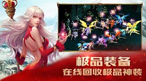 魔域怀旧版好玩吗 魔域怀旧版和正式版手游区别介绍