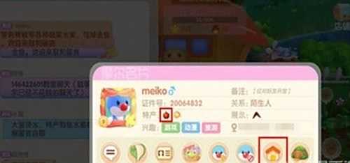 《摩尔庄园手游》草莓七彩汤怎么做 草莓七彩汤菜谱分享