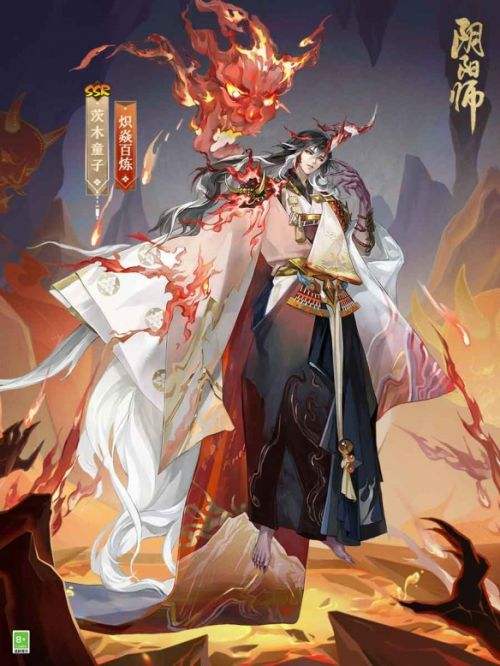 《阴阳师》茨木童子典藏皮肤登录即领