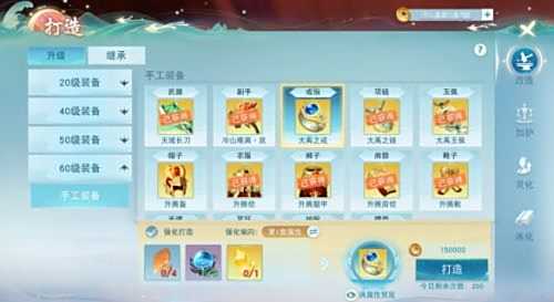 《天下》手游跨区流光城正式开启