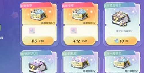 《元梦之星》充值返利活动奖励领取方法分享