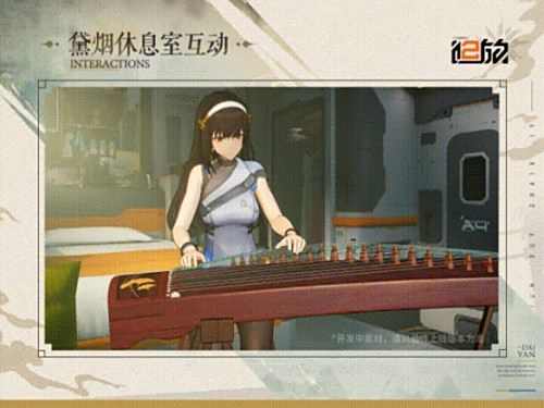《少女前线2追放》全新精英人形黛烟闪亮登场