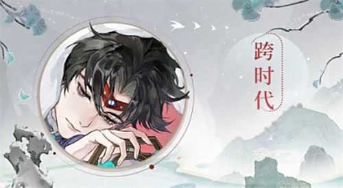 《忘川风华录》手游全新天品名士曹雪芹曝光