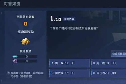 《星球重启》金条获得方法最新盘点