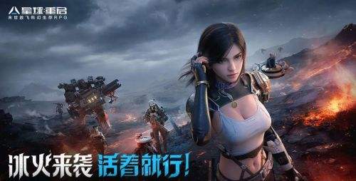 《星球重启》2024最新攻略大全
