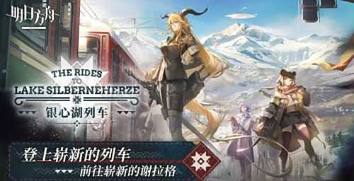《明日方舟》干员专精材料效果大全2024